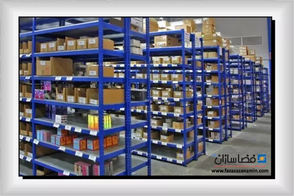 نکات مهم در انتخاب قفسه بندی